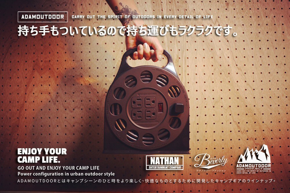 ADAMOUTDOOR 4座3PIN輪座式延長線－(3色)