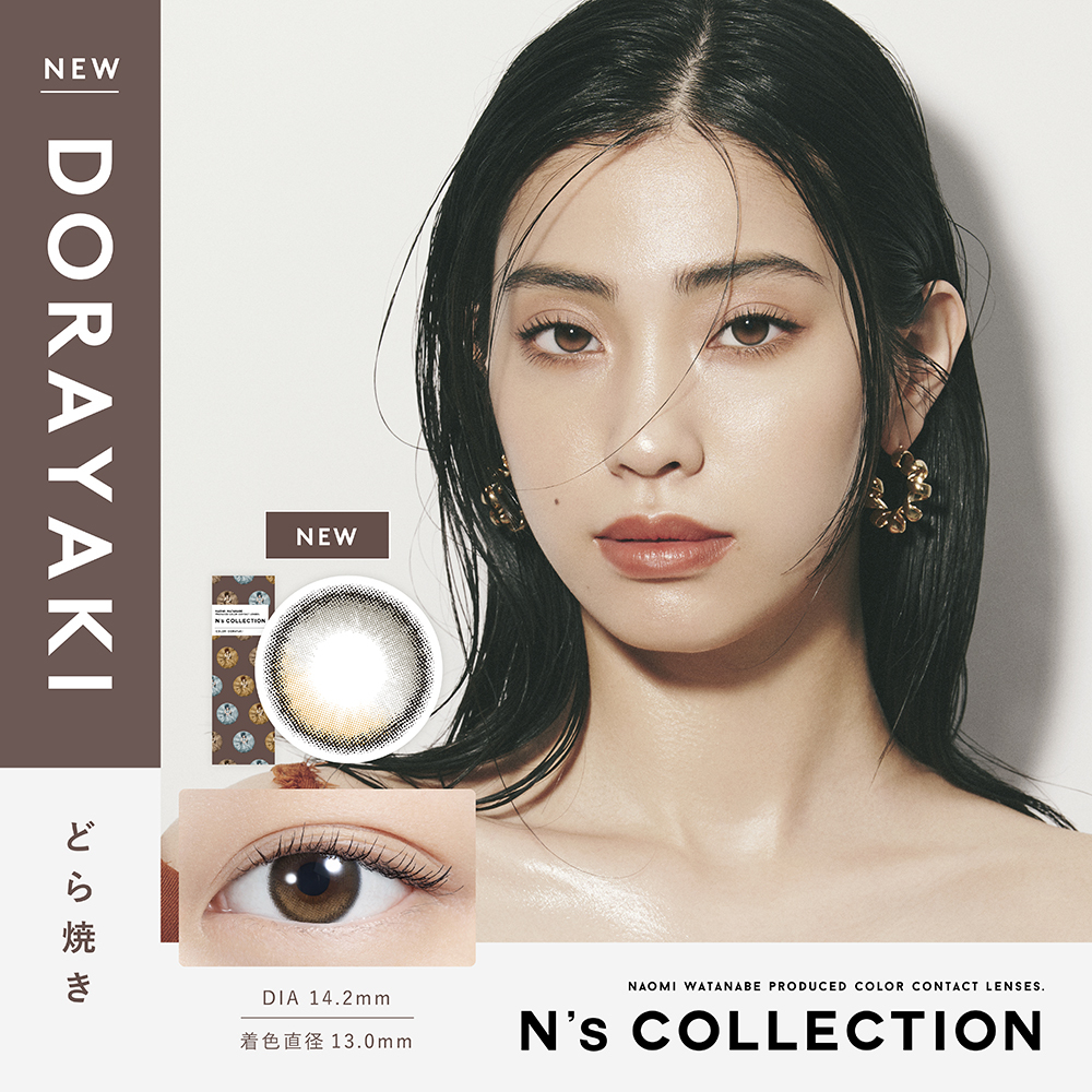 N's COLLECTION 1Day 每日即棄有色隱形眼鏡 10片(Dorayaki)