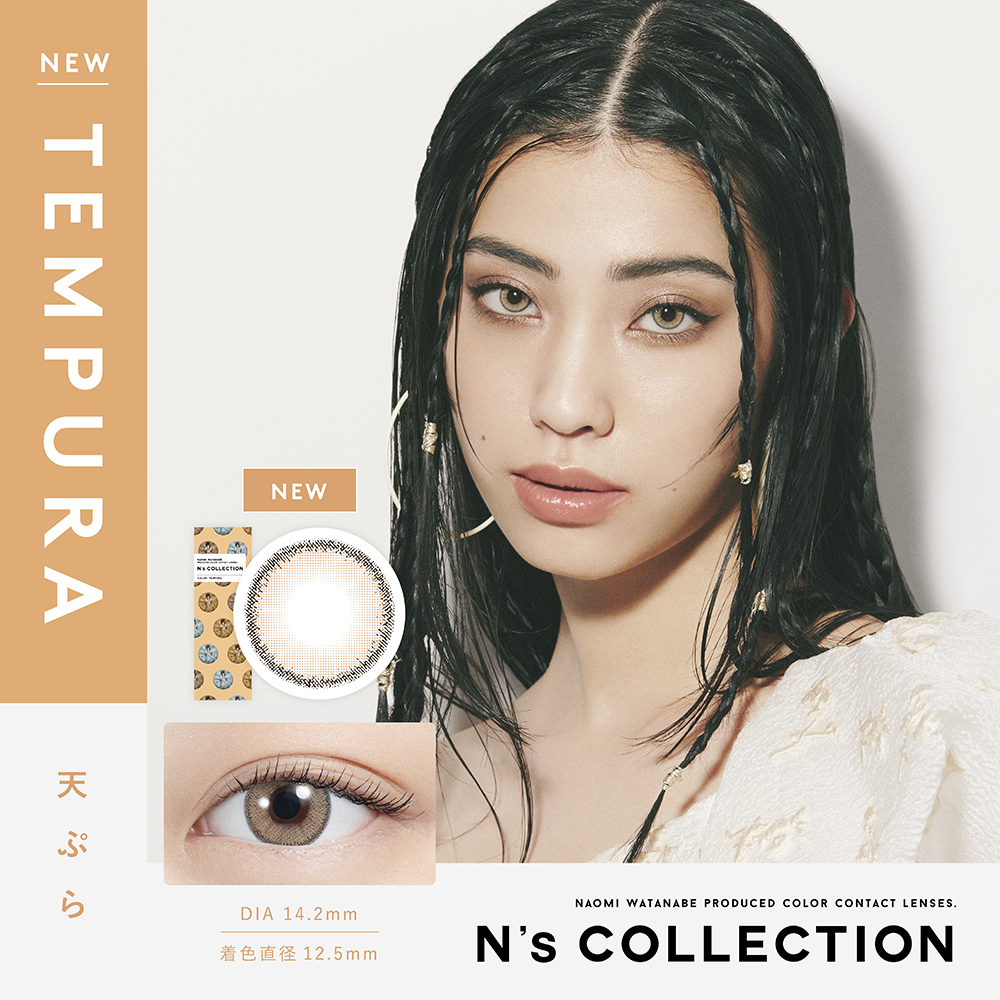 N's COLLECTION 1Day 每日即棄有色隱形眼鏡 10片(Tempura)