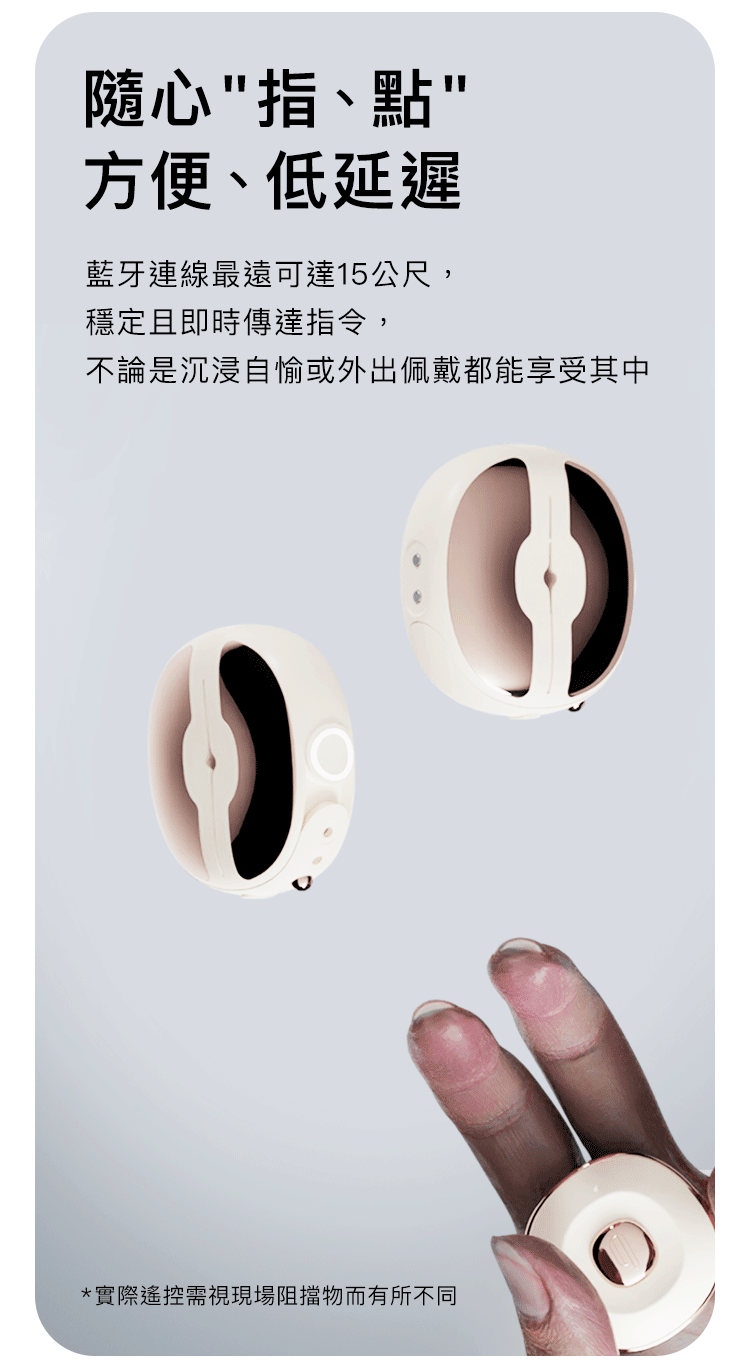 輕喃 qingnan,輕喃,qingnan,3號遙控震動乳夾按摩器,乳夾按摩器,乳夾震動器,乳夾,情趣用品,情趣玩具