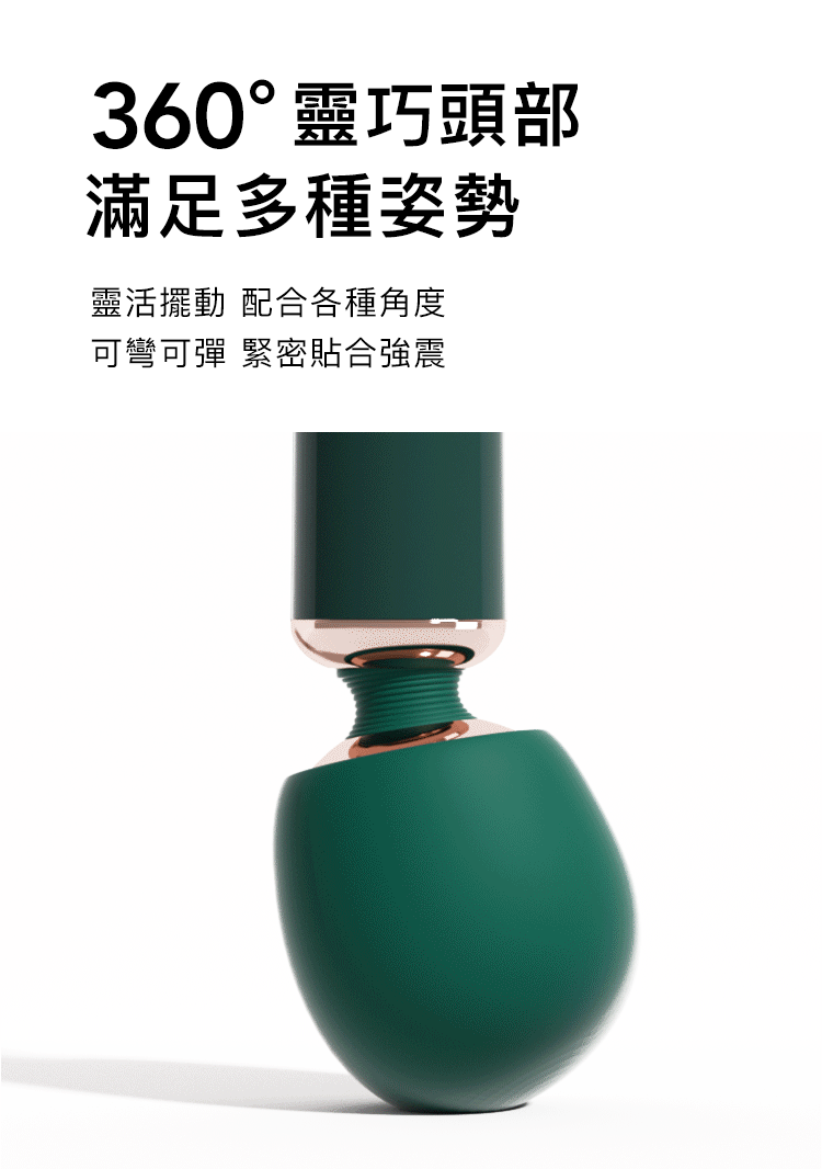 輕喃 qingnan,輕喃,qingnan,AV棒,震動按摩棒,陰蒂按摩棒,陰蒂按摩器,震動按摩器,高潮按摩棒,情趣用品,情趣玩具