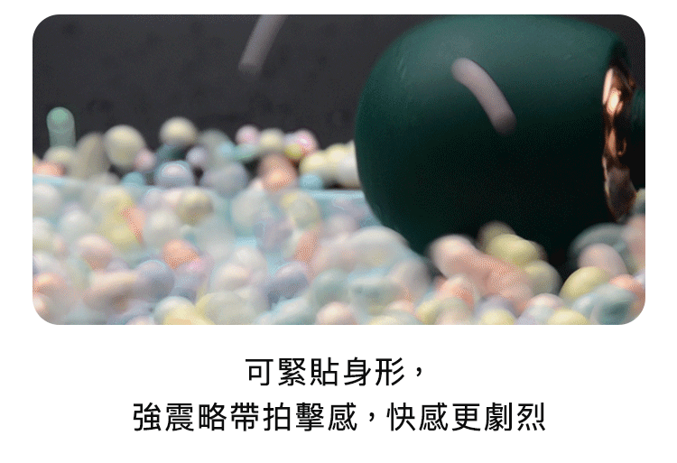 輕喃 qingnan,輕喃,qingnan,AV棒,震動按摩棒,陰蒂按摩棒,陰蒂按摩器,震動按摩器,高潮按摩棒,情趣用品,情趣玩具