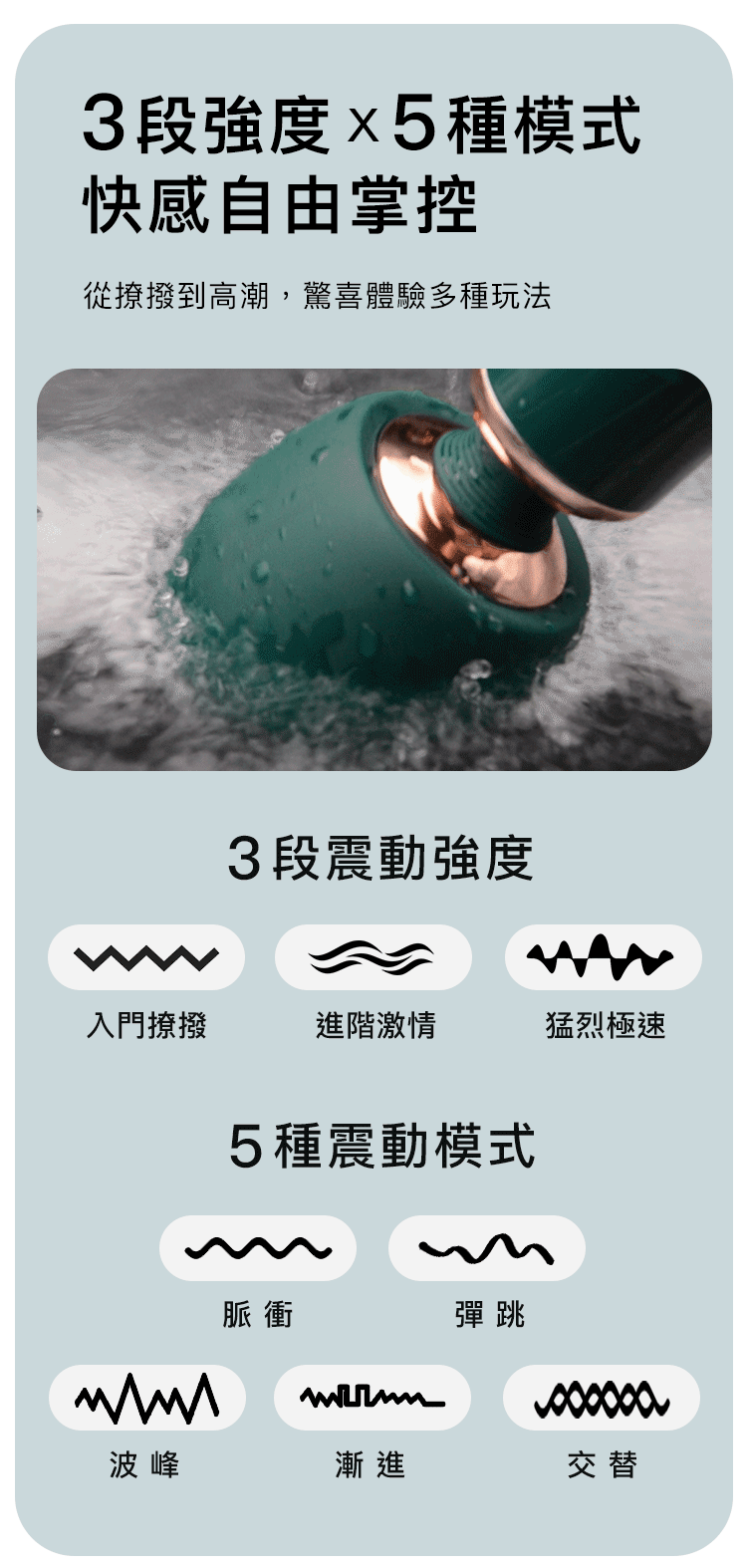 輕喃 qingnan,輕喃,qingnan,AV棒,震動按摩棒,陰蒂按摩棒,陰蒂按摩器,震動按摩器,高潮按摩棒,情趣用品,情趣玩具