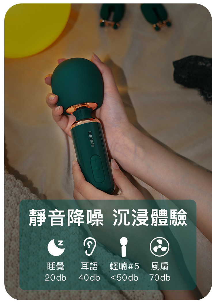 輕喃 qingnan,輕喃,qingnan,AV棒,震動按摩棒,陰蒂按摩棒,陰蒂按摩器,震動按摩器,高潮按摩棒,情趣用品,情趣玩具