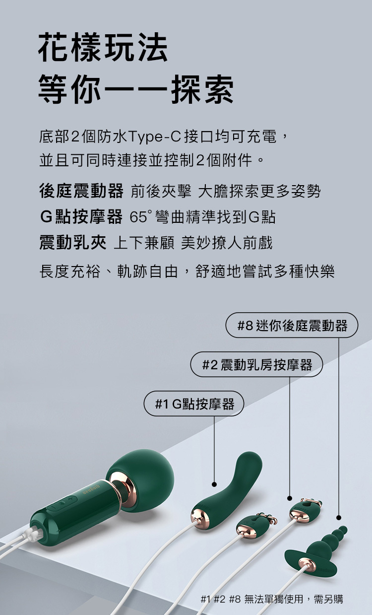 輕喃 qingnan,輕喃,qingnan,AV棒,震動按摩棒,陰蒂按摩棒,陰蒂按摩器,震動按摩器,高潮按摩棒,情趣用品,情趣玩具