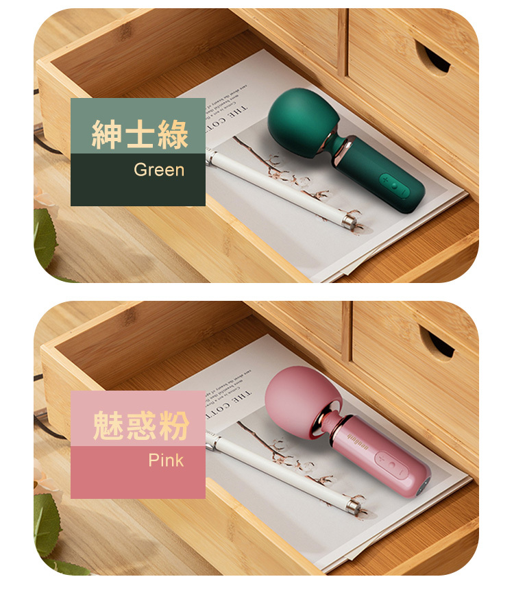 輕喃 qingnan,輕喃,qingnan,AV棒,震動按摩棒,陰蒂按摩棒,陰蒂按摩器,震動按摩器,高潮按摩棒,情趣用品,情趣玩具