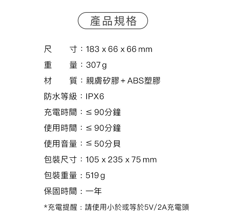輕喃 qingnan,輕喃,qingnan,AV棒,震動按摩棒,陰蒂按摩棒,陰蒂按摩器,震動按摩器,高潮按摩棒,情趣用品,情趣玩具