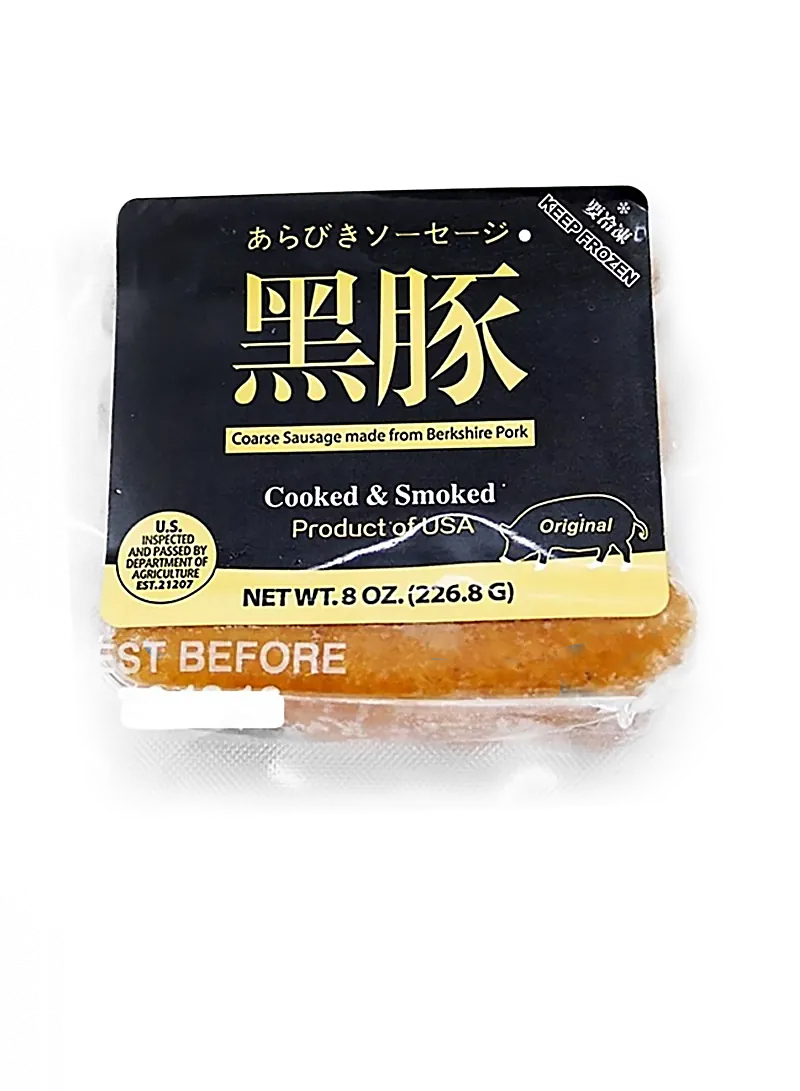 美國 Berkshire 黑豚腸原味 226克/件 (0-4°C)