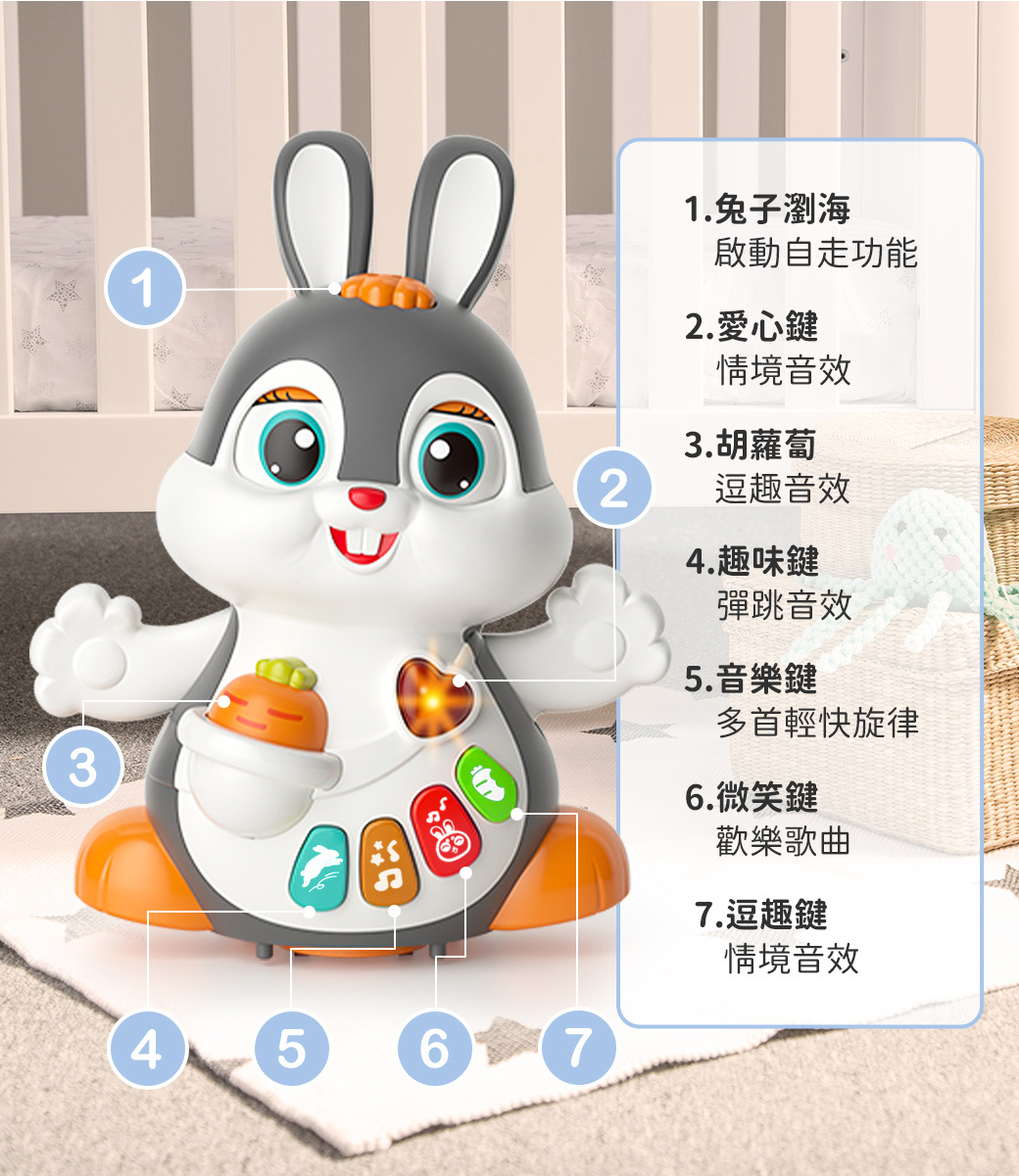 HolaLand歡樂島 搖擺活力兔 感統玩具