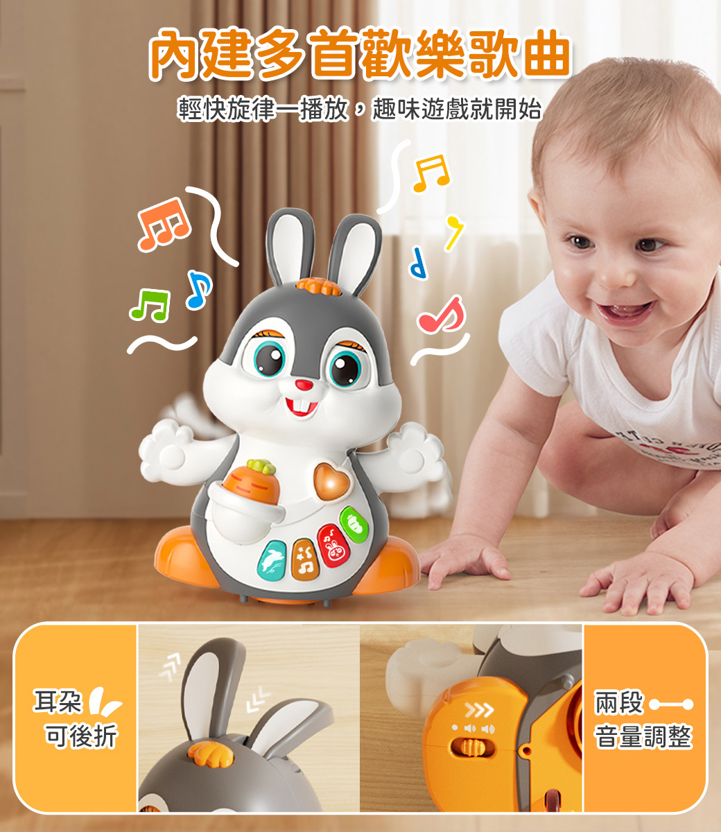 HolaLand歡樂島 搖擺活力兔 感統玩具
