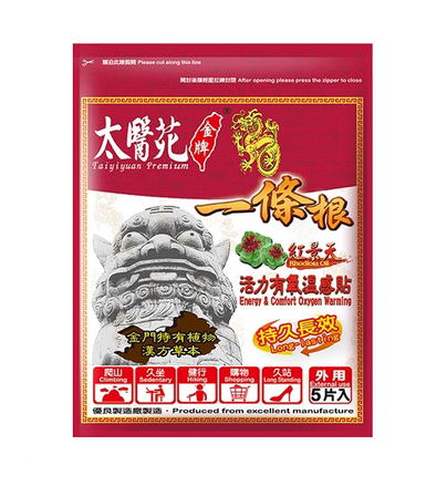 太醫苑 一條根 紅景天活力舒緩貼布 5片入