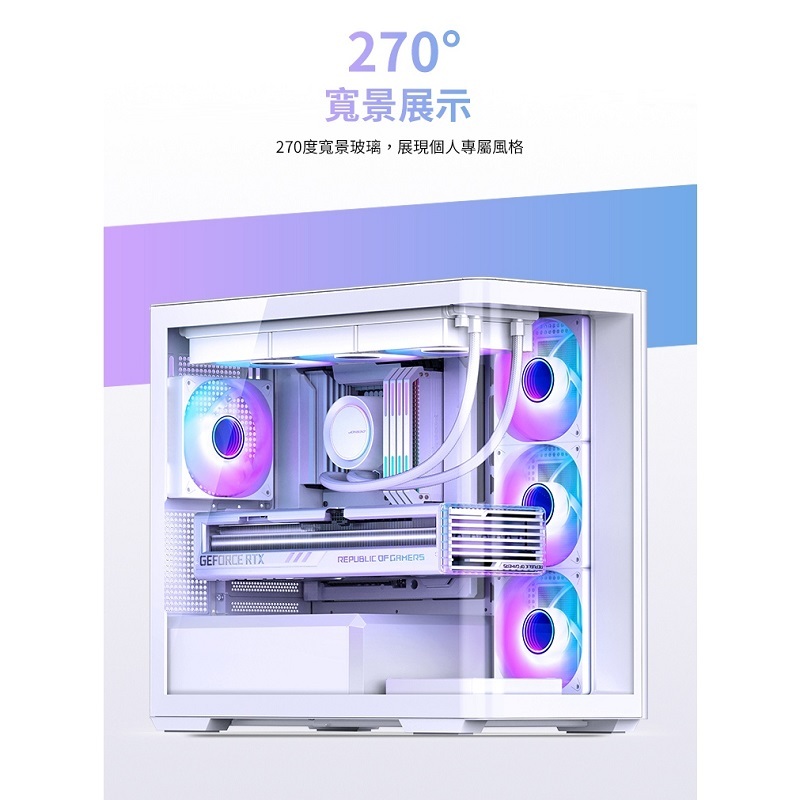 米特3C數位–JONSBO 喬思伯 D300 卡長43/U高18/支援背插主板/曲面玻璃 黑/白 M-ATX機殼