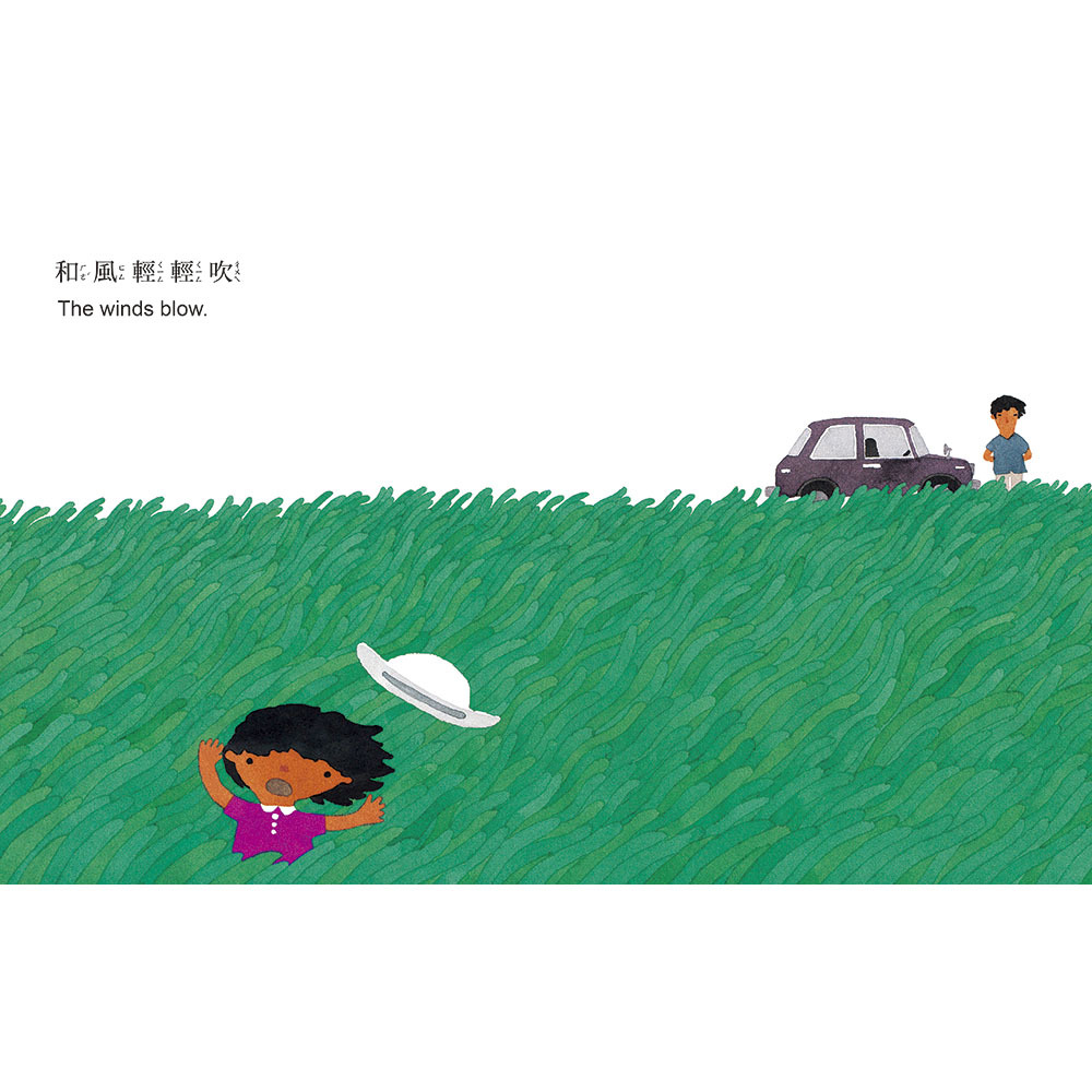 《 上誼出版 》 春天來了(中英語雙語繪本)