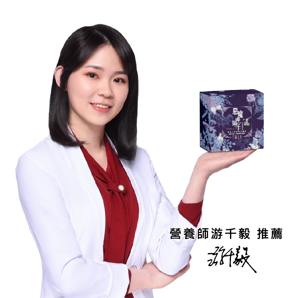 惡魔神纖子2.0-2盒