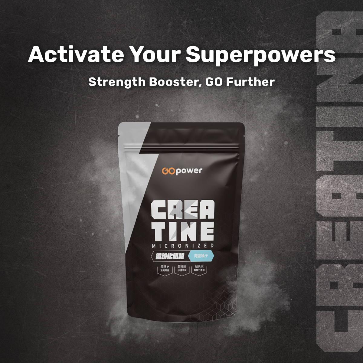 creatine a renamed creatine in Taiwan