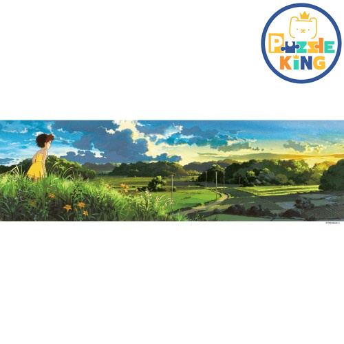 龍貓-黃昏(絕版)