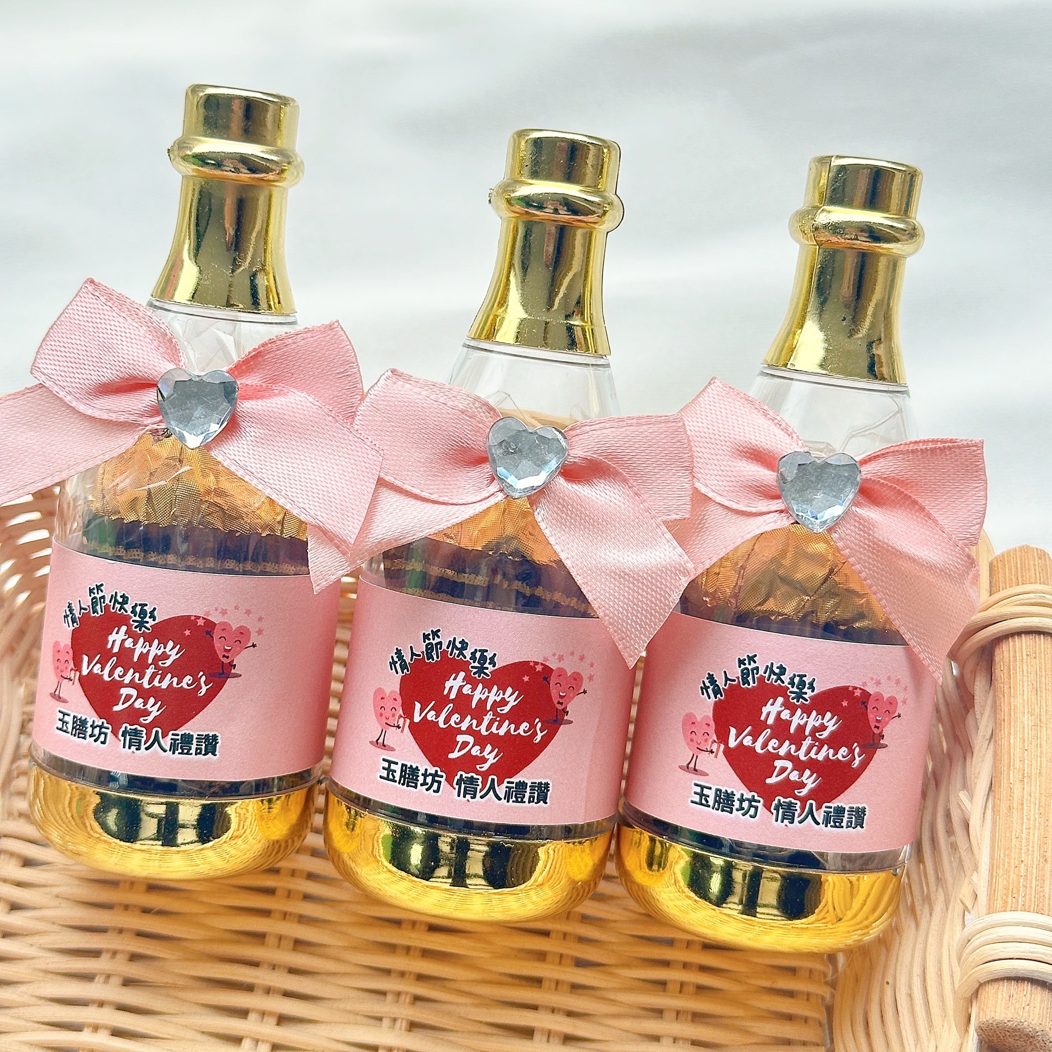 情人節禮物贈品 情人節快樂 香檳糖果瓶