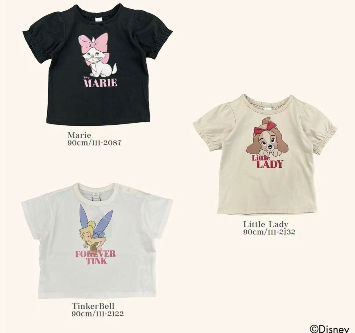 小木馬拼色短袖