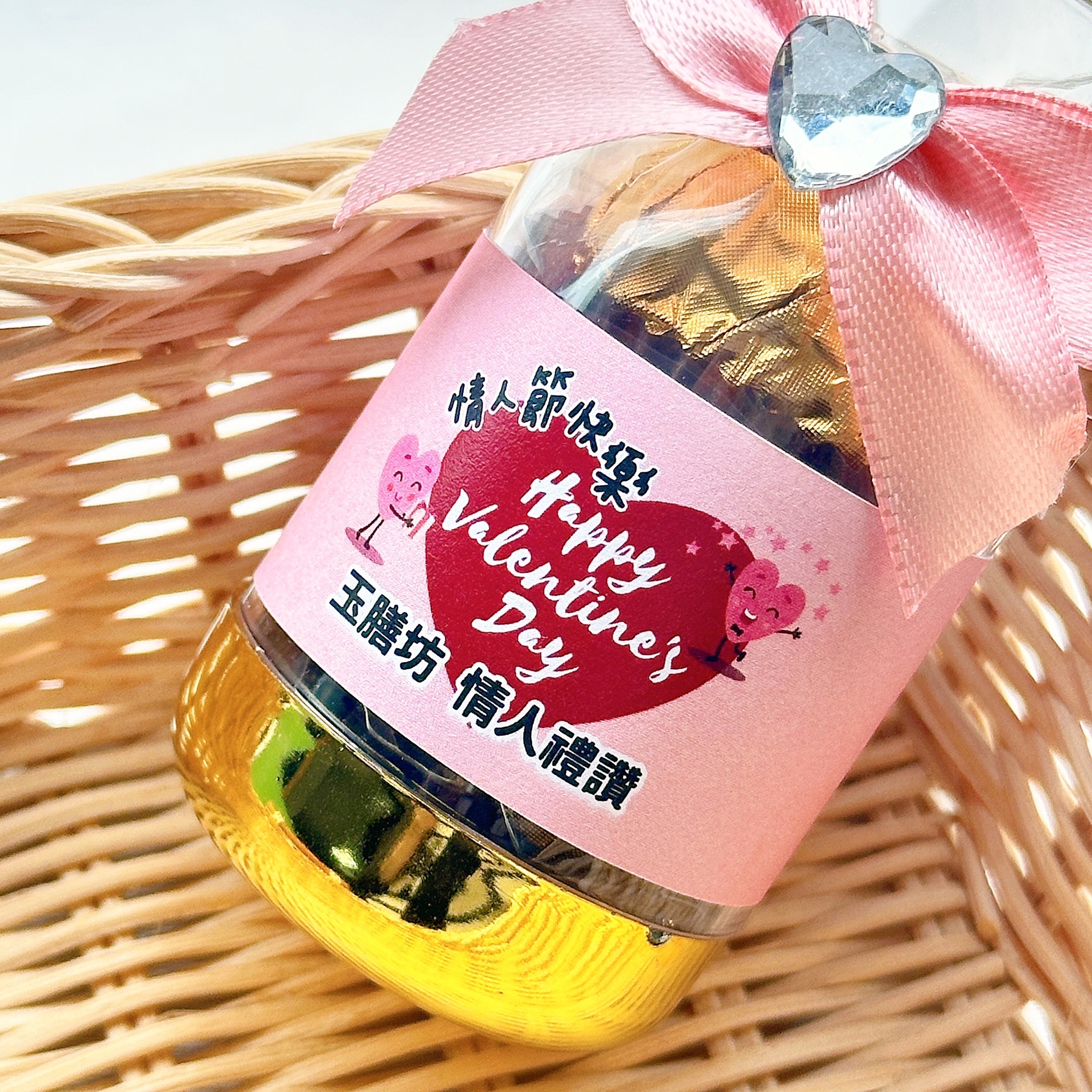 情人節禮物贈品 情人節快樂 香檳糖果瓶