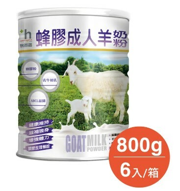 易而善-蜂膠成人羊奶粉 (800g)6入/箱