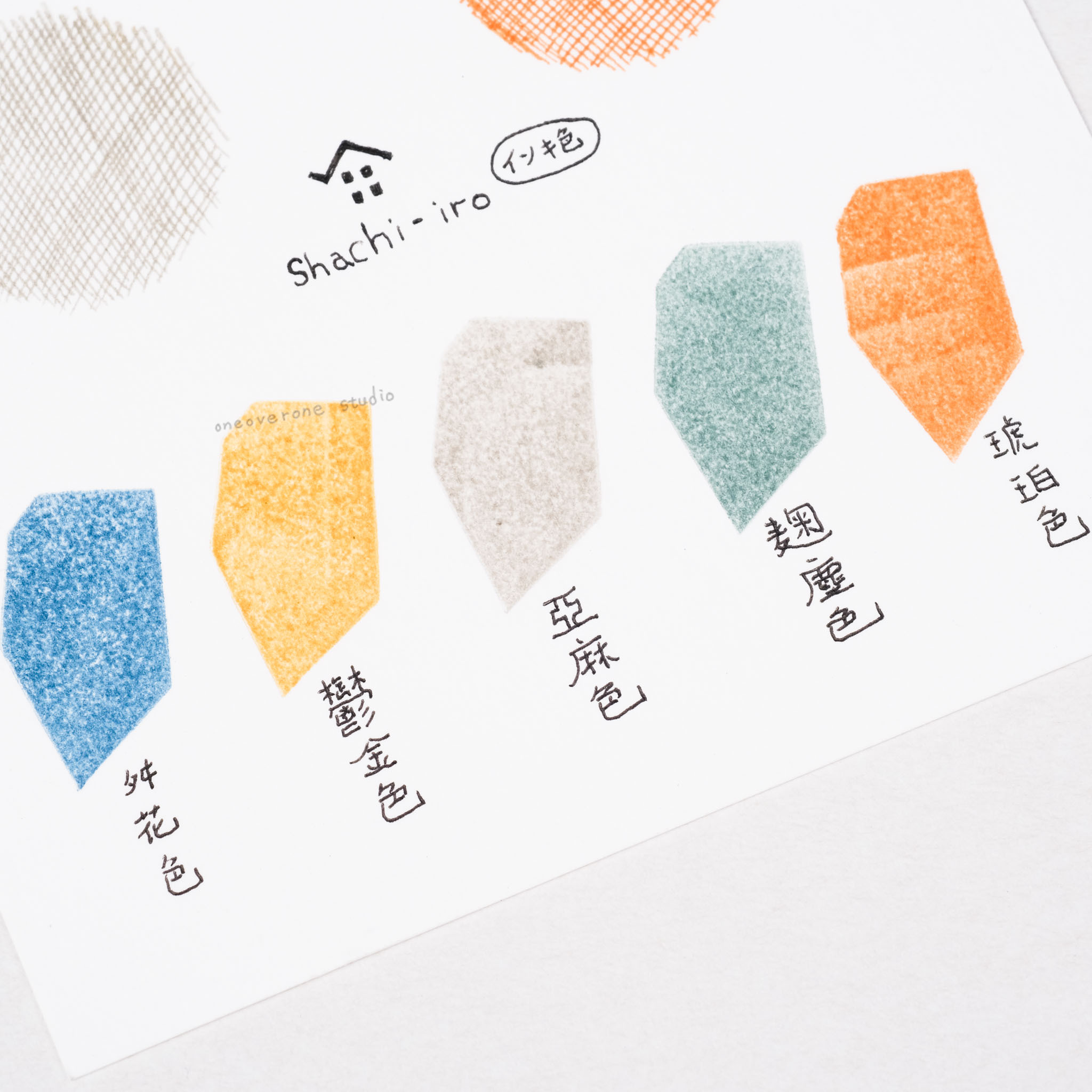 /套色印台 包色組合/ Shachi-iro 2024限定色 | 傳統色迷你印台/ Shachihata 鯱旗牌 日本