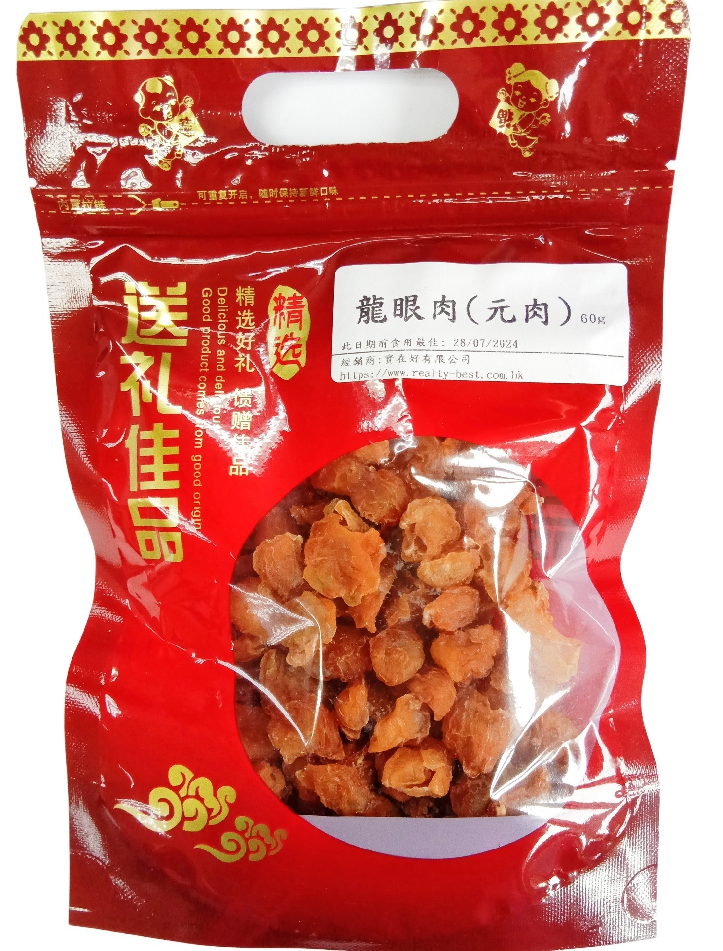 龍眼肉 (元肉) 60g