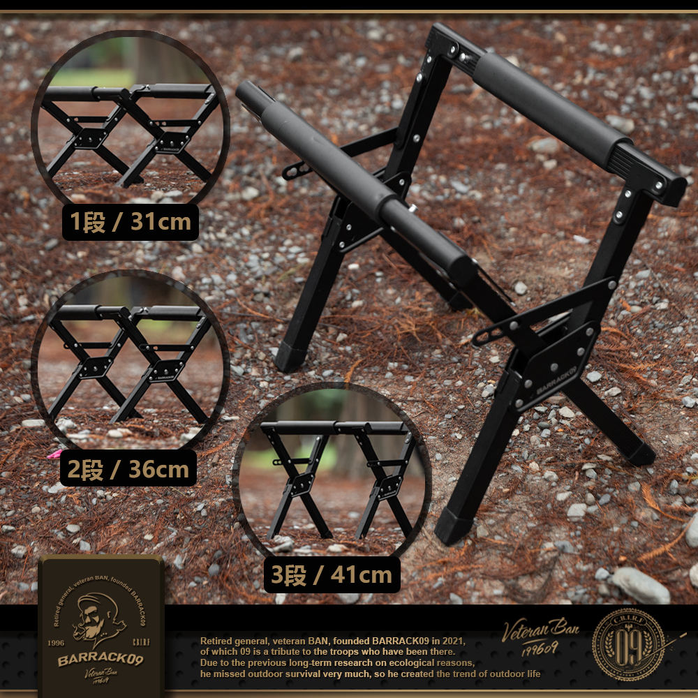 ❚BARRACK09❚『Xander-支撐者2.0』冰箱架 三段式 行動電冰箱架