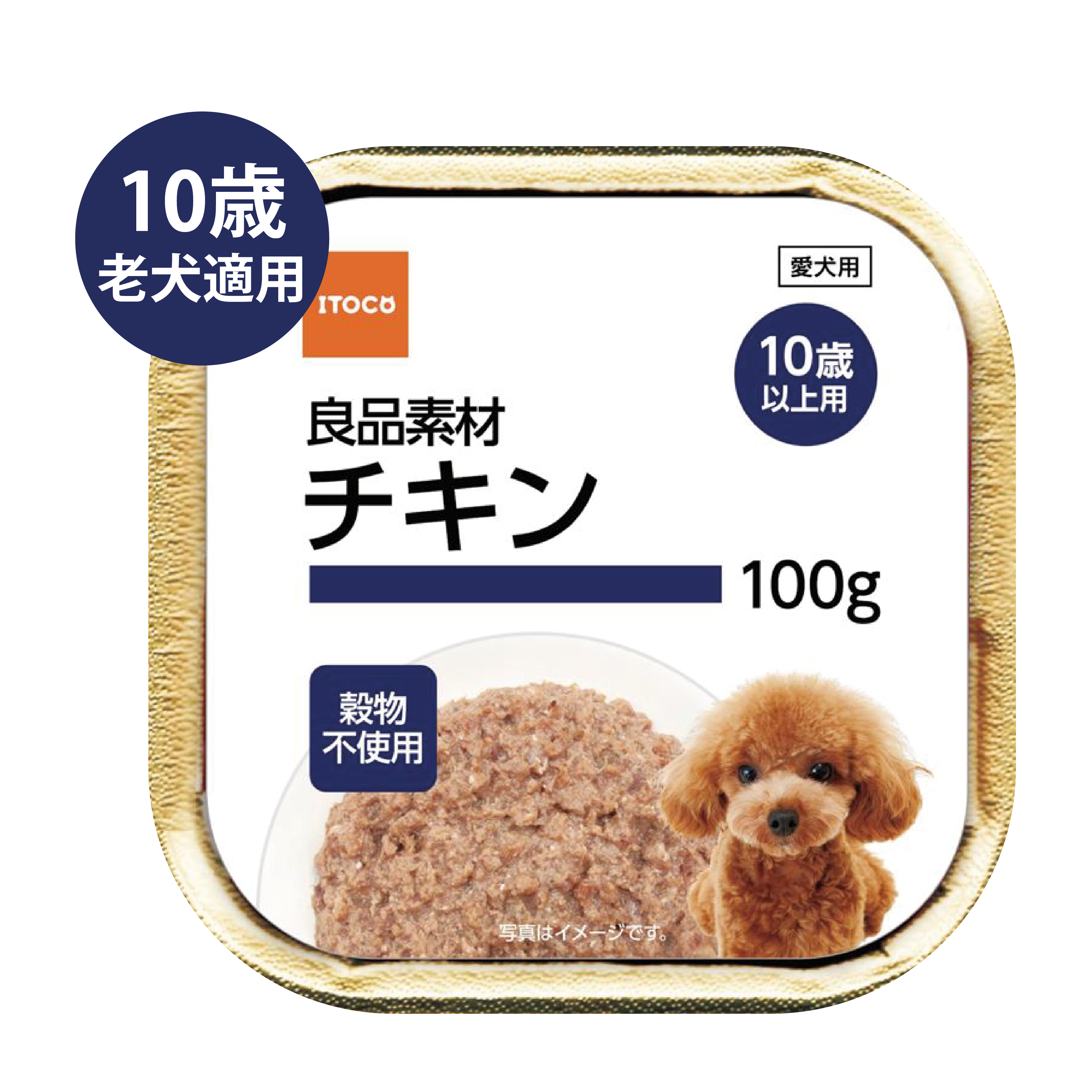 IACL | 良品素材 雞肉( 10歳以上適合) 100g (ICAL-3872)