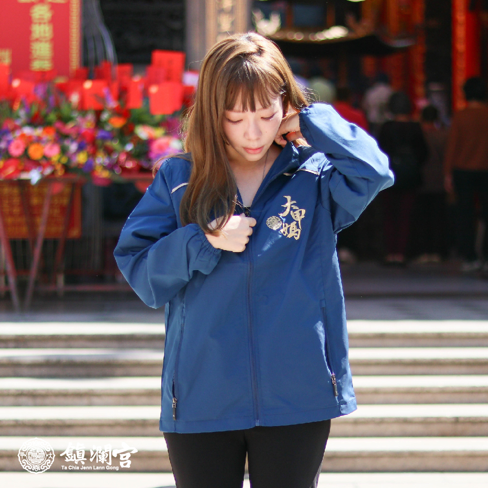 遶境風衣外套薄款-藍色｜必備｜防風｜薄外套｜輕便｜防曬【鎮瀾宮】