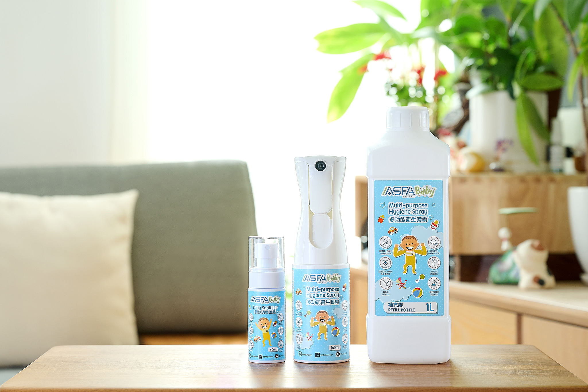 ASFABaby 新手媽媽套裝