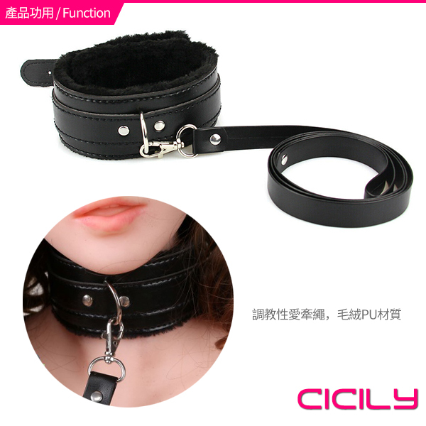 CICILY 毛絨調教項圈