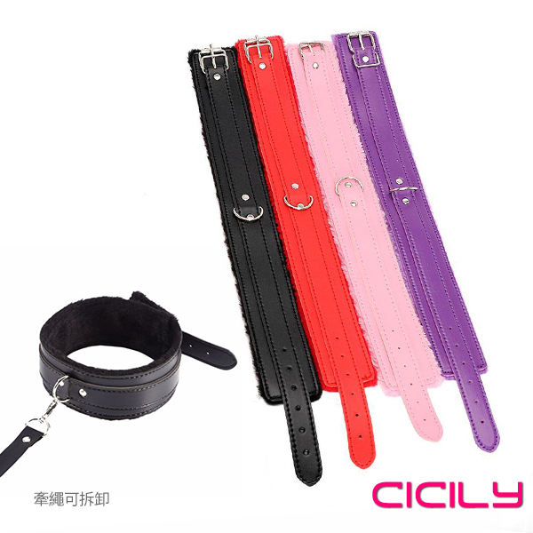 CICILY 毛絨調教項圈