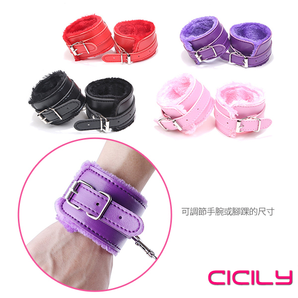 CICILY 愛的禁忌 毛絨手銬