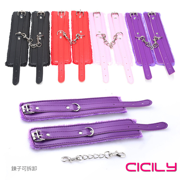 CICILY 愛的禁忌 毛絨手銬