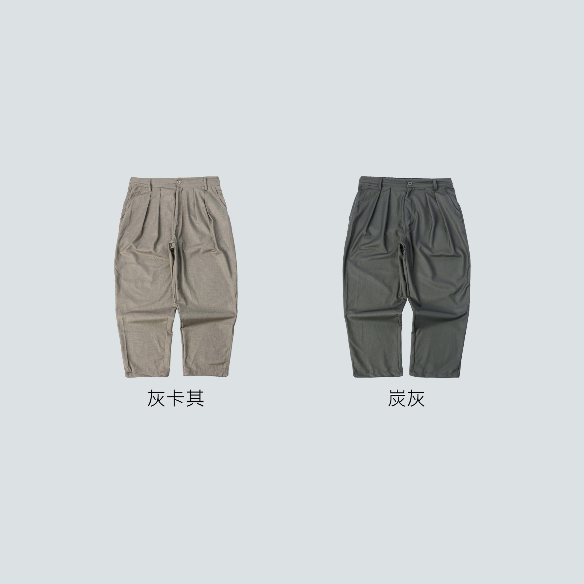 SBG 打折寬鬆垂感長褲 K609