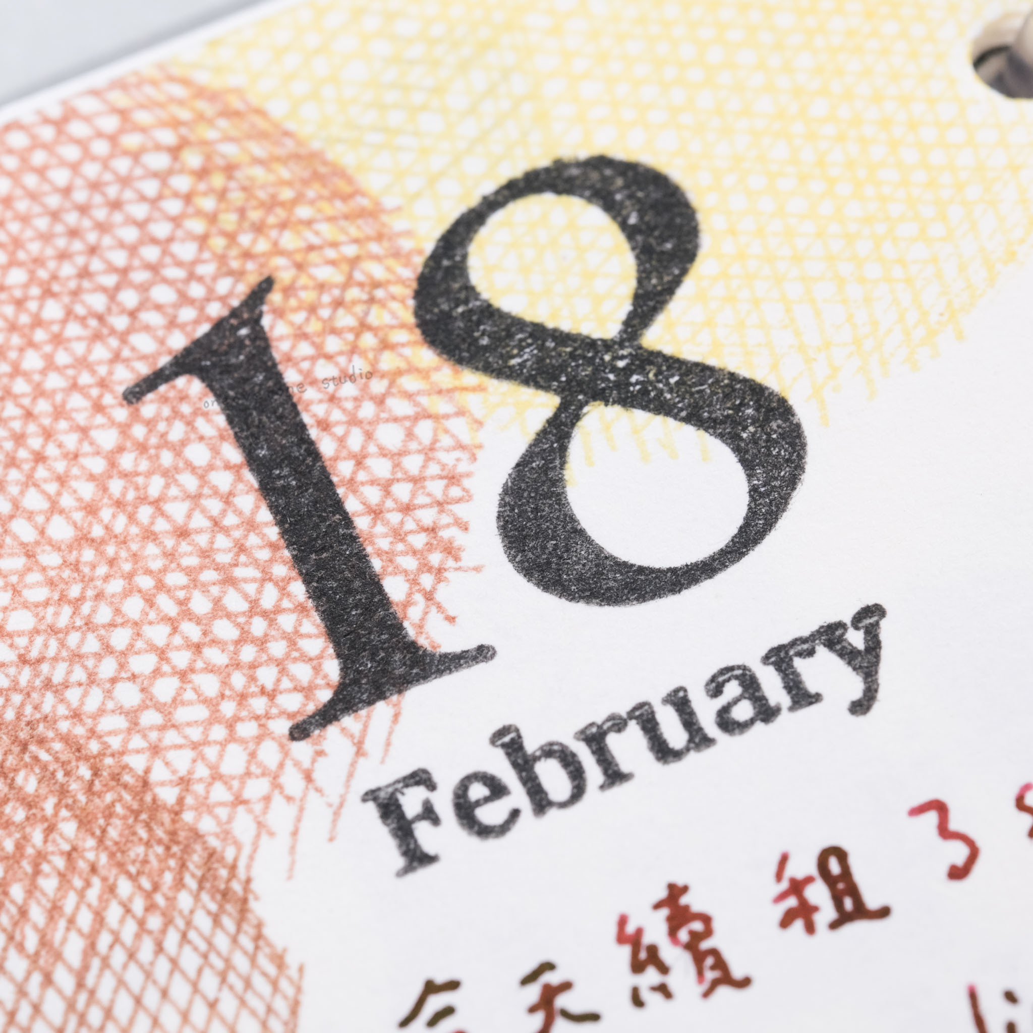 中型 明體數字棒 膠版印章｜一分之一工作室 臺灣