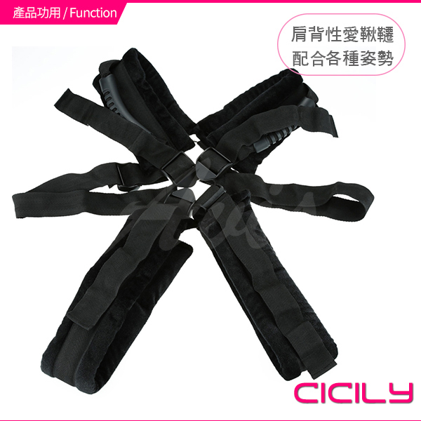 虐戀精品CICILY肩背式性愛鞦韆