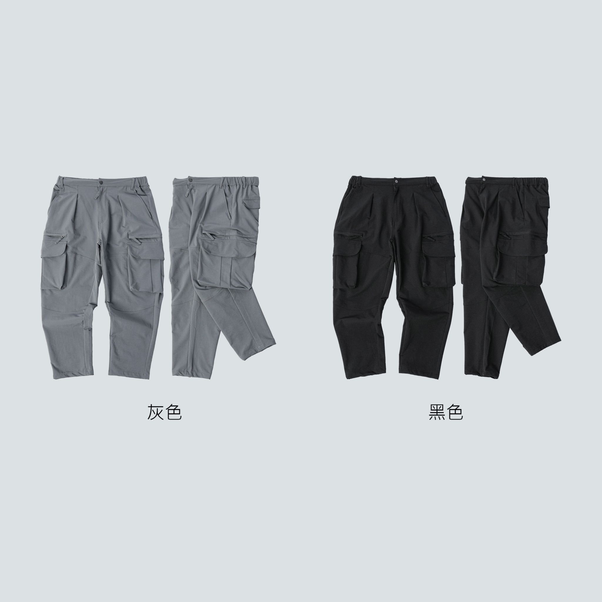 SBG 多口袋拉鍊工裝彈力長褲 SB0420