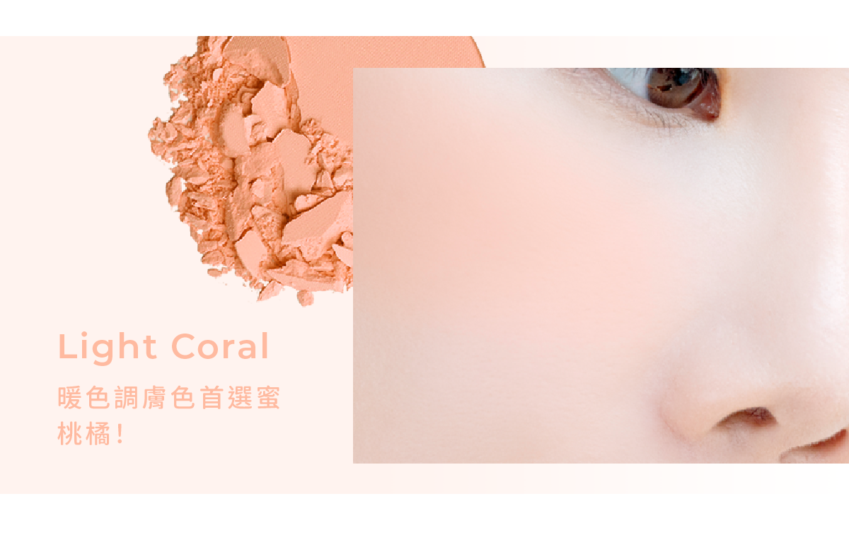 MustaeV 清爽透明感腮紅