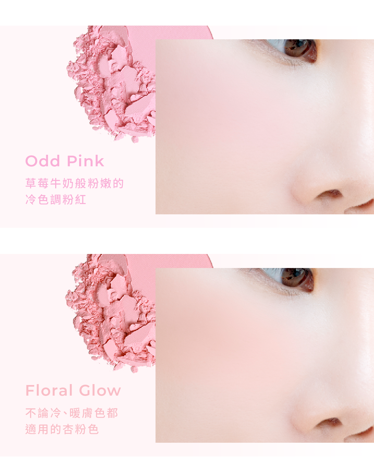 MustaeV 清爽透明感腮紅