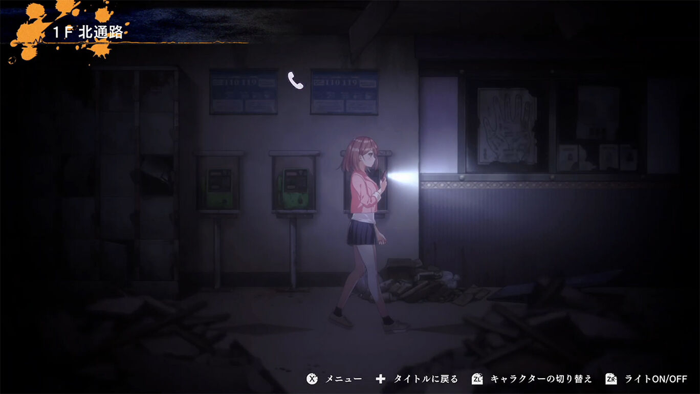 NS 探靈直播 2 中文版