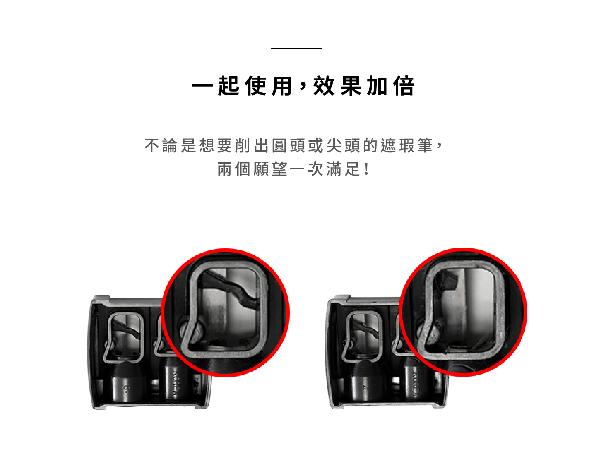 完美専業遮瑕筆