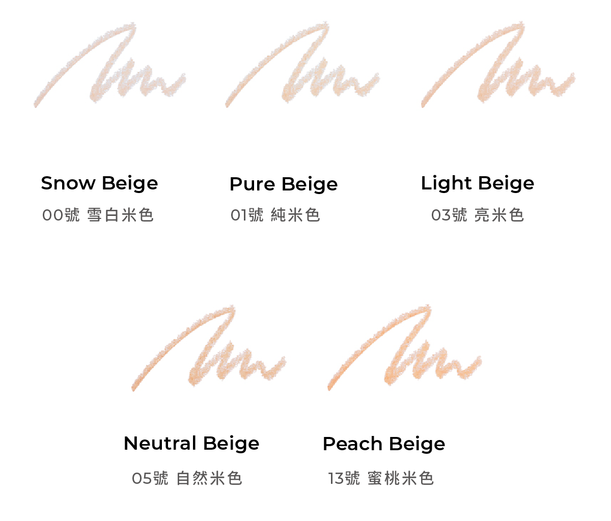 完美専業遮瑕筆