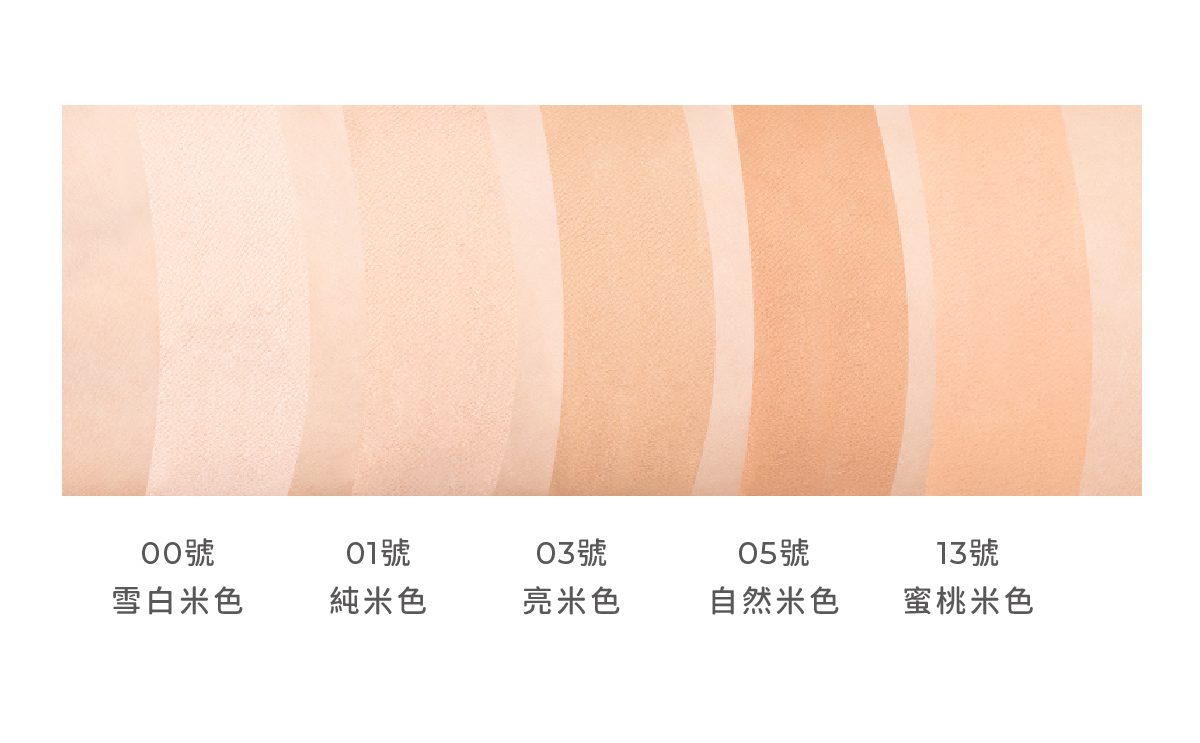 完美専業遮瑕筆