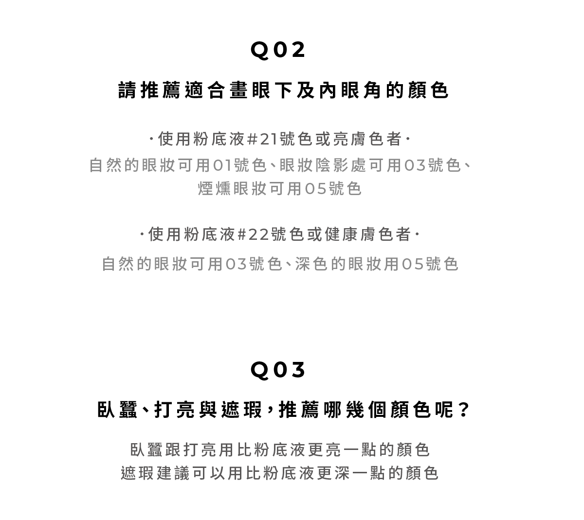 完美専業遮瑕筆