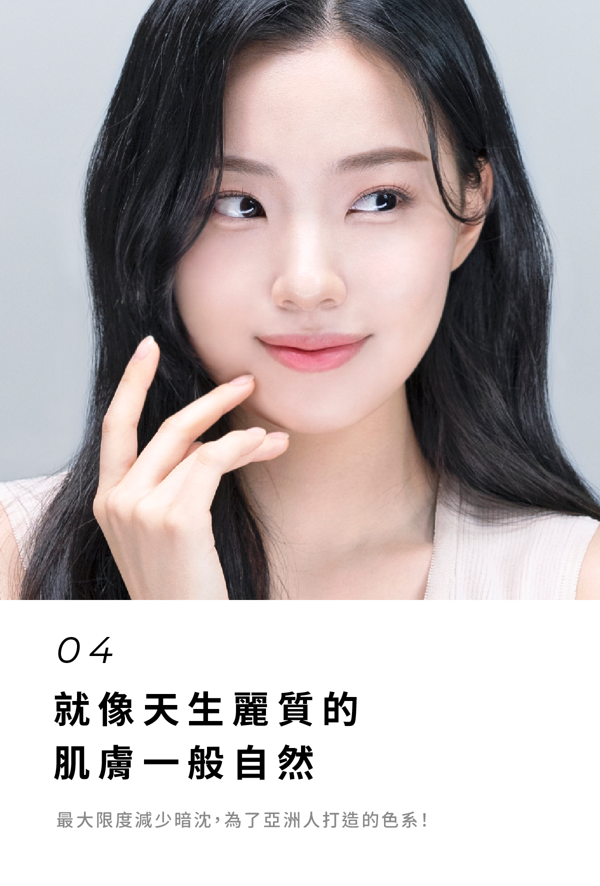 完美専業遮瑕筆