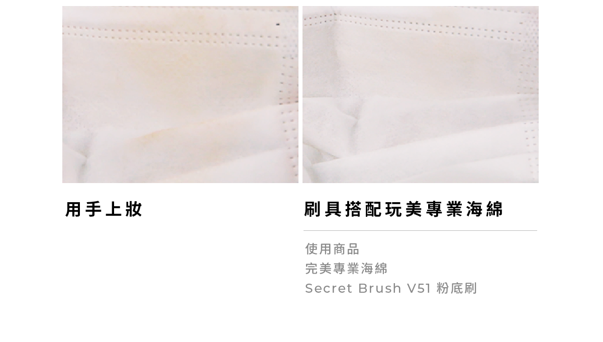 MustaeV 玩美專業海綿