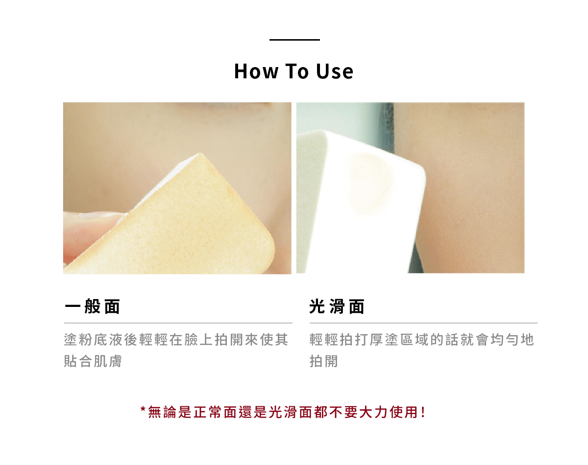 MustaeV 玩美專業海綿