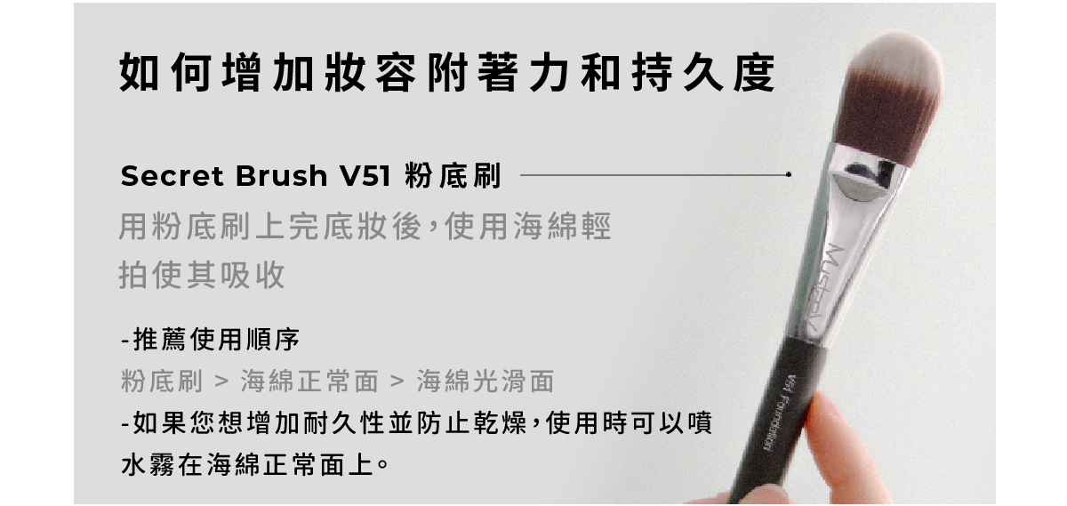 MustaeV 玩美專業海綿