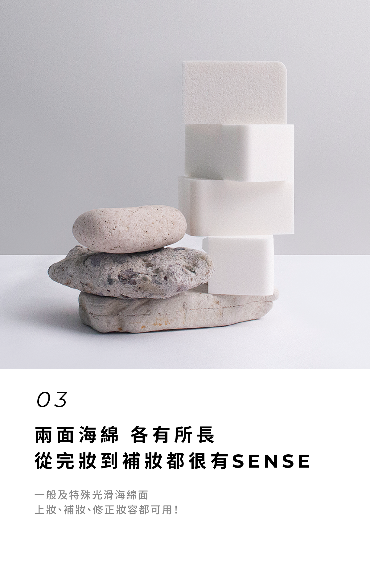 MustaeV 玩美專業海綿